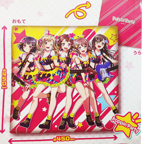 バンドリ ガールズバンドパーティ プレミアムクッション vol.1 Poppin