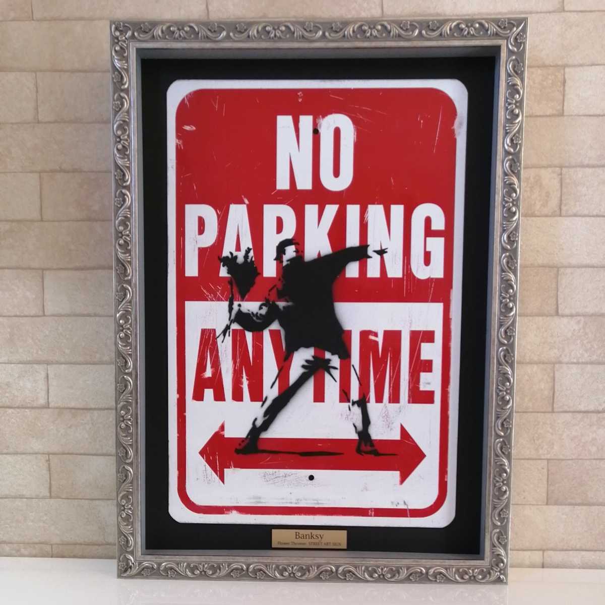 バンクシー - Banksy ディズマランド 額装済み！希少です | banksy 