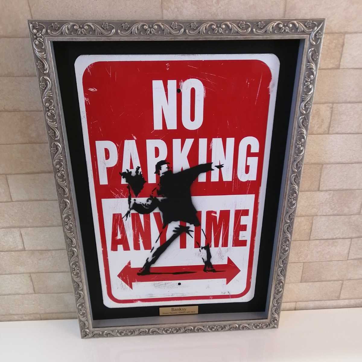 Banksy 希少です！BOX額装済み！ ロードサイン 道路 標識 STREET 