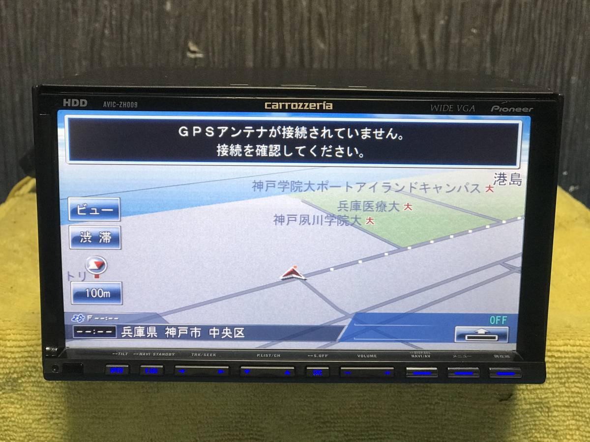AVIC-ZH009 HDDナビ carrozzeria 中古カロッツェリア | ⁄ -avic-zh009