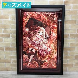 てぃんくる 版画のYahoo!オークション(旧ヤフオク!)の相場・価格を見る