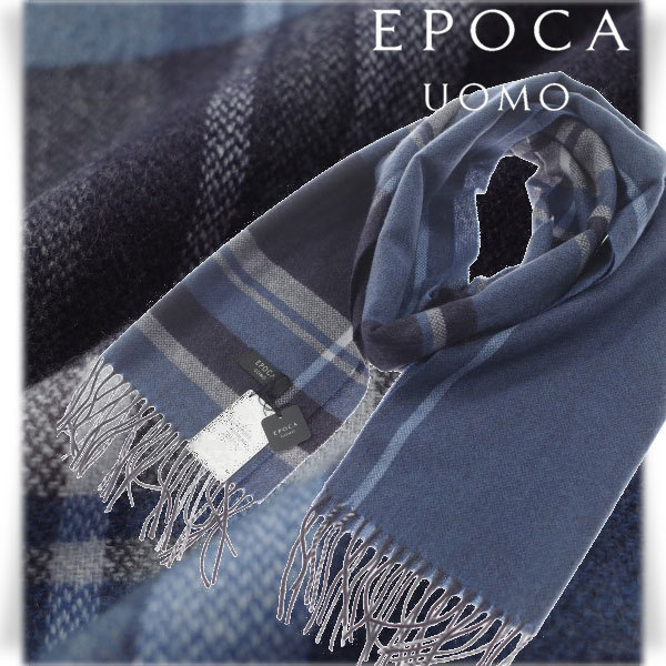 1円 エポカ ウォモ EPOCA UOMO カシミヤ100%マフラー フリンジ 大判 洗えるカシミヤ 男性用 最高級 チェック 正規店本物 8544(男性用)｜売買されたオークション情報、yahooの商品情報をアーカイブ 男性用