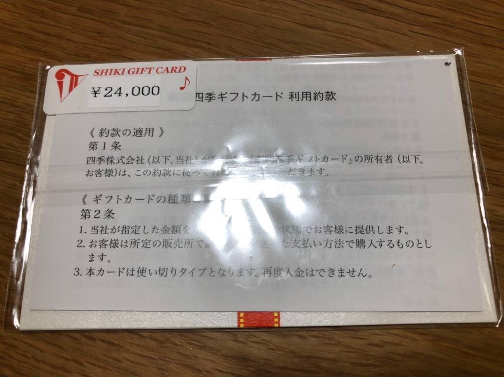 劇団四季 ギフトカード ディズニー 円分 21年12月31日 ミュージカル 売買されたオークション情報 Yahooの商品情報をアーカイブ公開 オークファン Aucfan Com