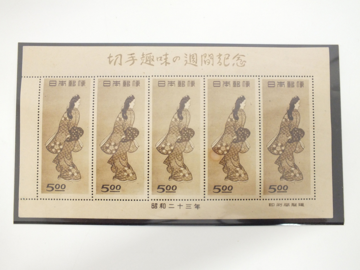 切手】切手趣味週間 見返り美人 シート 1948年/昭和23年 未使用 【公式