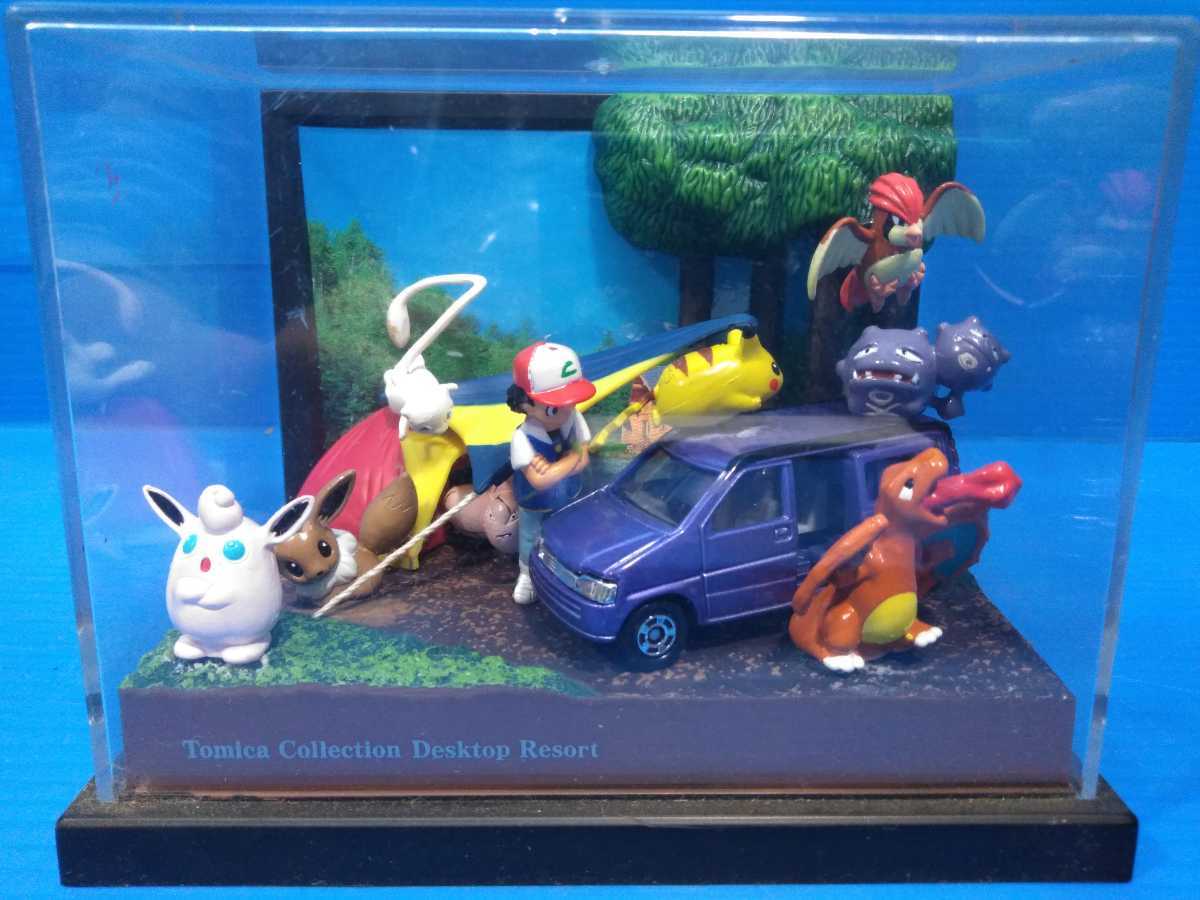 大量まとめて ポケットモンスター ポケモンスクラッチ マスターボール 面子 フィギュア キーホルダー ポケモン グッズ アニメ ゲーム ポケットモンスター 売買されたオークション情報 Yahooの商品情報をアーカイブ公開 オークファン Aucfan Com 大量まとめて ポケットモンスター ポケモンスクラッチ マスターボール 面子 フィギュア キーホルダー ポケモン グッズ アニメ ゲーム ポケットモンスター 売買されたオークション情報 Yahooの商品情報をアーカイブ公開 オークファン Aucfan Com
