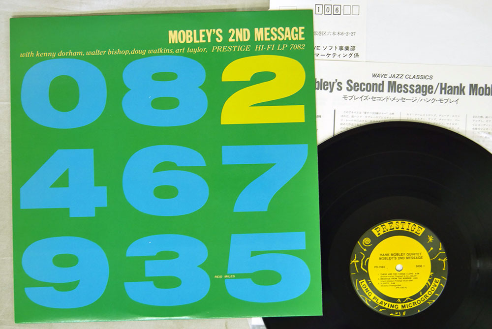 Hank Mobley Quintet - Blue Note – 2nd Message Collector Vinyl Jazz