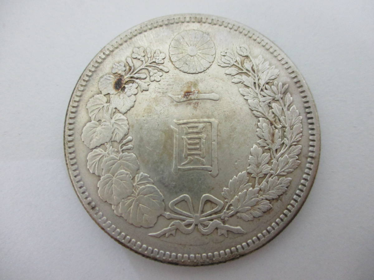 クリアランス割引品 【15169】一圓銀貨 明治38年 明治三十八年 古銭