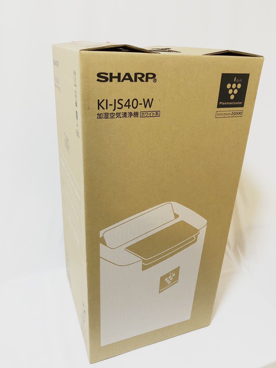 生活家電 シャープ 加湿空気清浄機 KI-JS-40-W