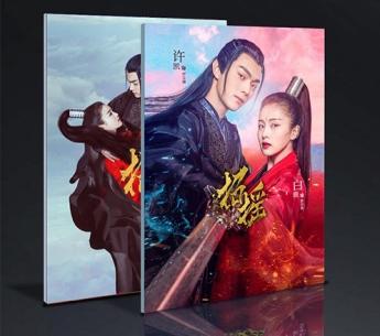 【人気セール，SALE】 中国ドラマ 招揺 ショウヨウ シューカイ 許凱 写真集 中国限定 画集 高級コレクション(タレントグッズ)｜売買されたオークション情報、yahooの商品情報をアーカイブ公開 - オークファン その他