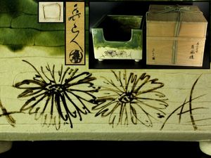 コレクション｜吉兆庵美術館 魯山人 織部 角風炉