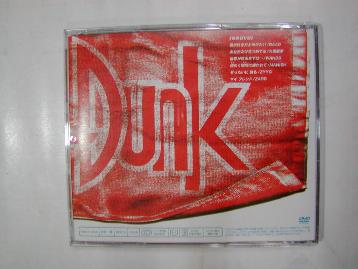 Cdアルバム Dvd 2枚組 アニメ ベスト スラムダンク Slamdunk シングルコレクション 8曲 Zard Zyyg 大黒摩季 Wands Baad アニメソング一般 売買されたオークション情報 Yahooの商品情報をアーカイブ公開 オークファン Aucfan Com