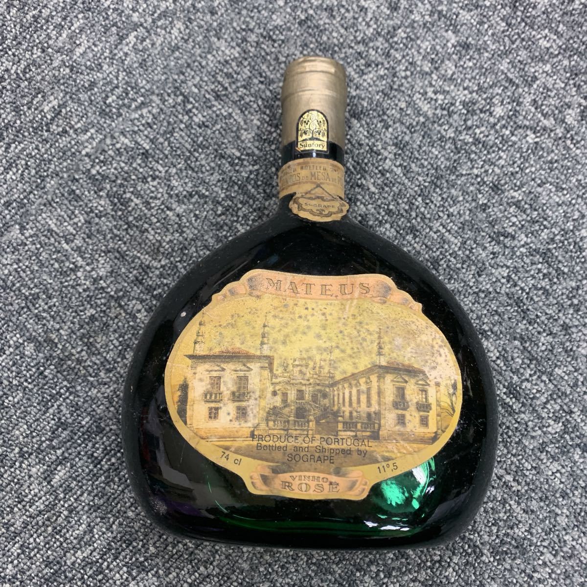 ○#3古酒 まとめてNAPOLEON ナポレオン cognac コニャック ブランデー