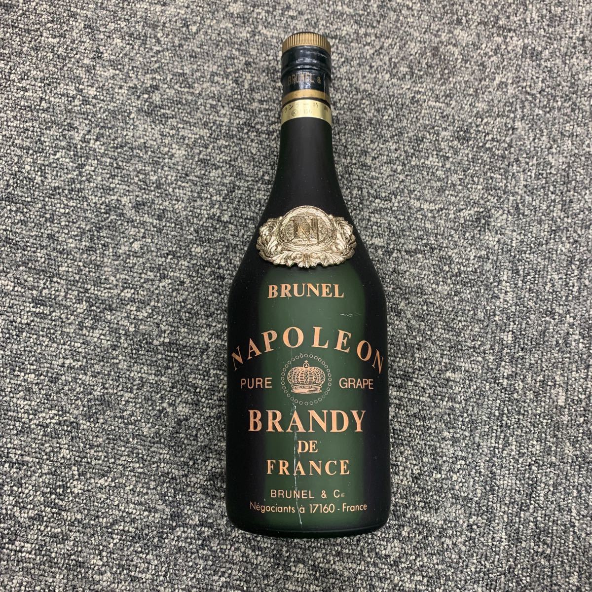 NAPOLEON COGNAC 3本セット　古酒 ○#3古酒 まとめてNAPOLEON ナポレオン cognac コニャック ブランデー