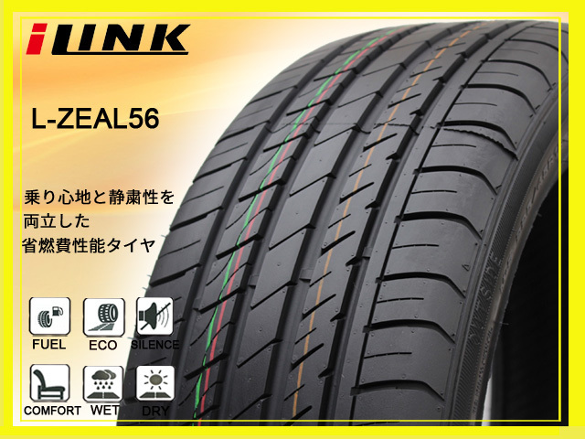 驚きの破格値，定番 20年製 2本の場合 送料税込 ￥18 400 ILINK アイリンク L-ZEAL56 265/30ZR22 97W XL ①(新品)｜売買されたオークション情報、yahooの商品情報をアーカイブ公開 - オークファン 22インチ