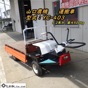 クボタ 運搬車のYahoo!オークション(旧ヤフオク!)の相場・価格を見る