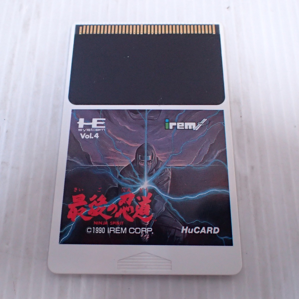 最後の忍道 PCエンジン Yahoo!オークション HuCARD 「pcエンジン 最後 