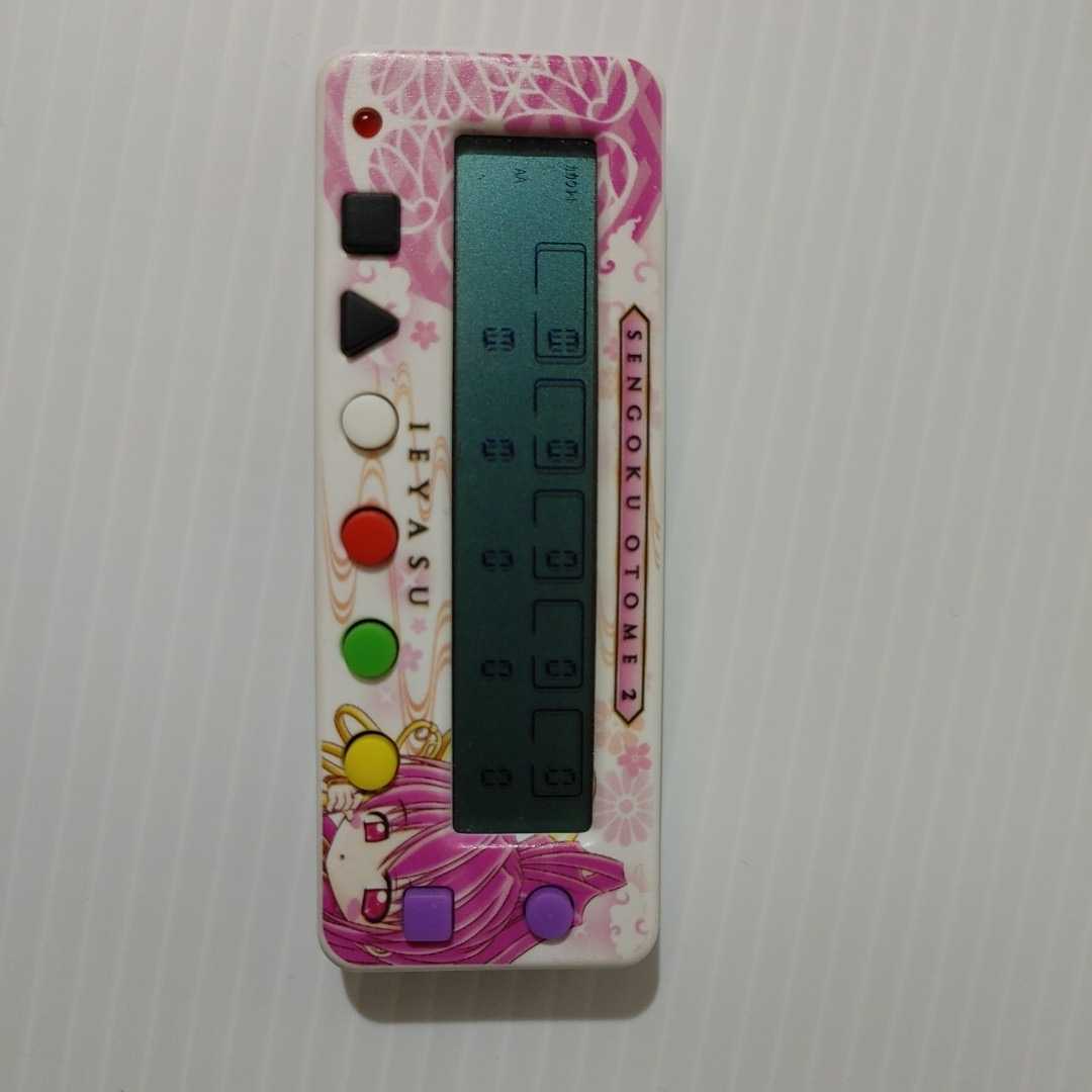 カチカチくん 勝ち勝ち君 戦国乙女 イエヤス