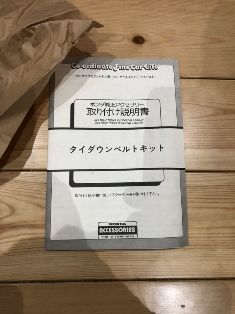 超希少！新品未使用！完全売り切り！ホンダ純正 モトコンポ ラッシング 初代 シティ AA FA カブリオレ ブルドッグ HONDA CITY シティー_2
