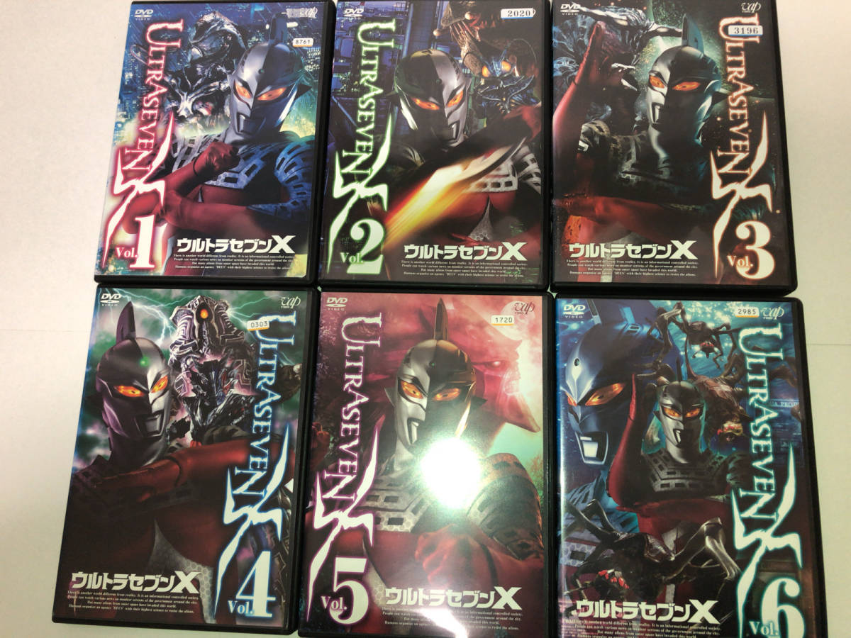 レンタル落ち ウルトラセブンX 全6巻 ウルトラセブンX 特撮DVD 【公式