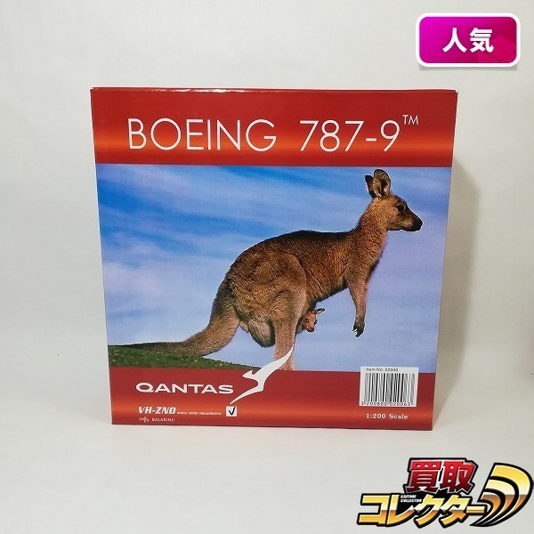 カンタス航空 | Qantas 787-9 新塗装 VH-ZNA カンタス航空、初の787-9