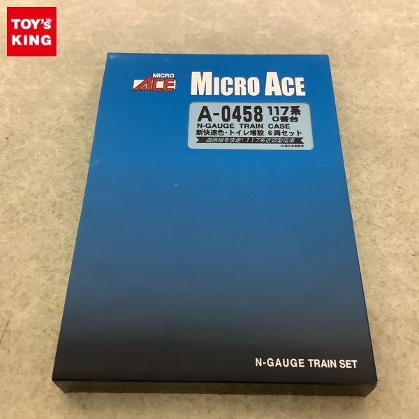 1円～ 動作確認済 マイクロエース Nゲージ A-0458 117系 0番台 新快速
