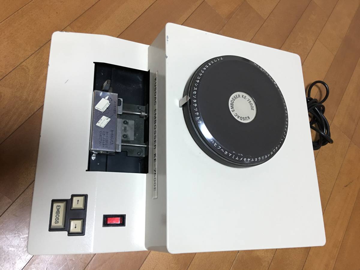 KUSDAC クスダ EMBOSSER 小型自動エンボッサー カード作成器 KE-7500E 