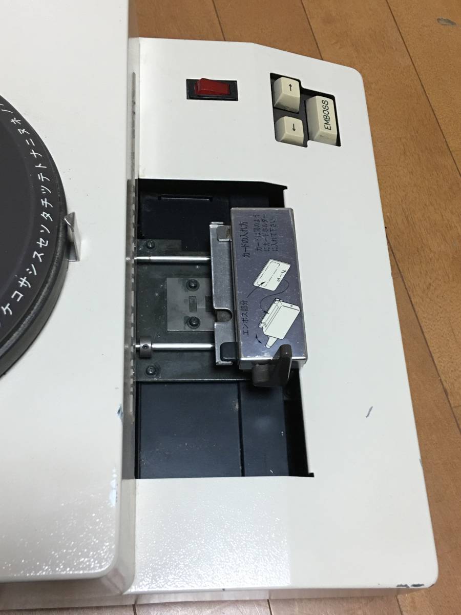 KUSDAC クスダ EMBOSSER 小型自動エンボッサー カード作成器 KE