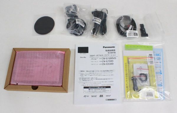 Gorilla SSDポータブルカーナビゲーション Panasonic SSD 1円スタート