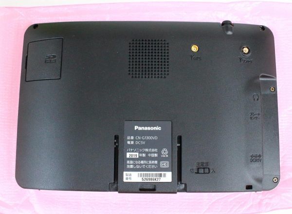 Gorilla SSDポータブルカーナビゲーション Panasonic SSD 1円スタート