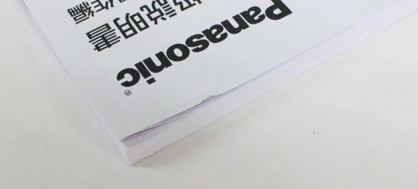 Gorilla SSDポータブルカーナビゲーション Panasonic SSD 1円スタート