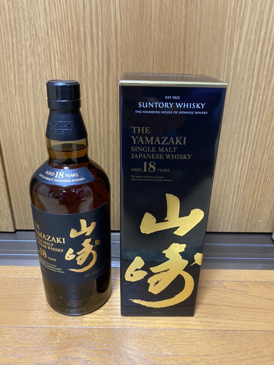 2457】SUNTORY サントリー WHISKY ウイスキー エイジング15 ハープ型