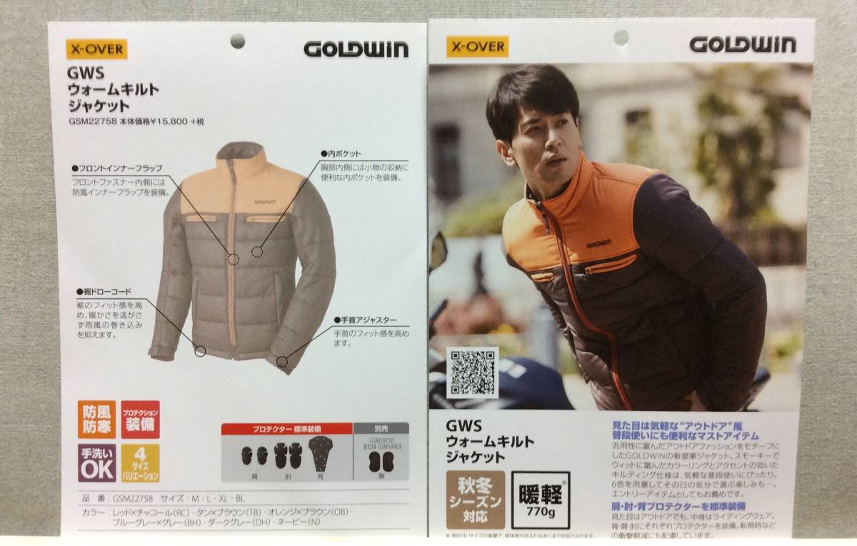 GOLDWIN ゴールドウイン ウインタージャケット Lサイズ_6
