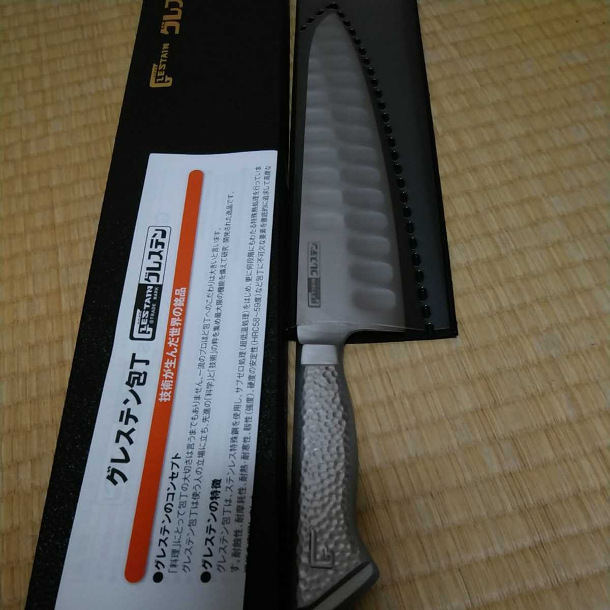 牛刀 グレステン 24cm ｜グレステン - オンライン通販 724TM｜牛刀包丁 Mタイプ 価格.com 包丁 24」の人気商品一覧・価格比較 料理包丁 724TM牛刀24センチ グレステンGLESTAIN 724WK グレステンWタイプ