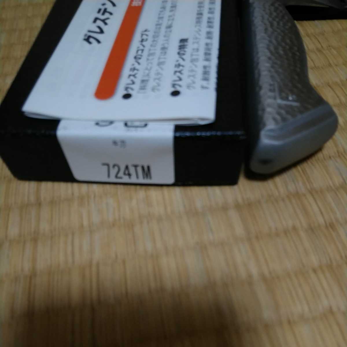 牛刀 グレステン 24cm ｜グレステン - オンライン通販 724TM｜牛刀包丁 Mタイプ 価格.com 包丁 24」の人気商品一覧・価格比較 料理包丁 724TM牛刀24センチ グレステンGLESTAIN 724WK グレステンWタイプ