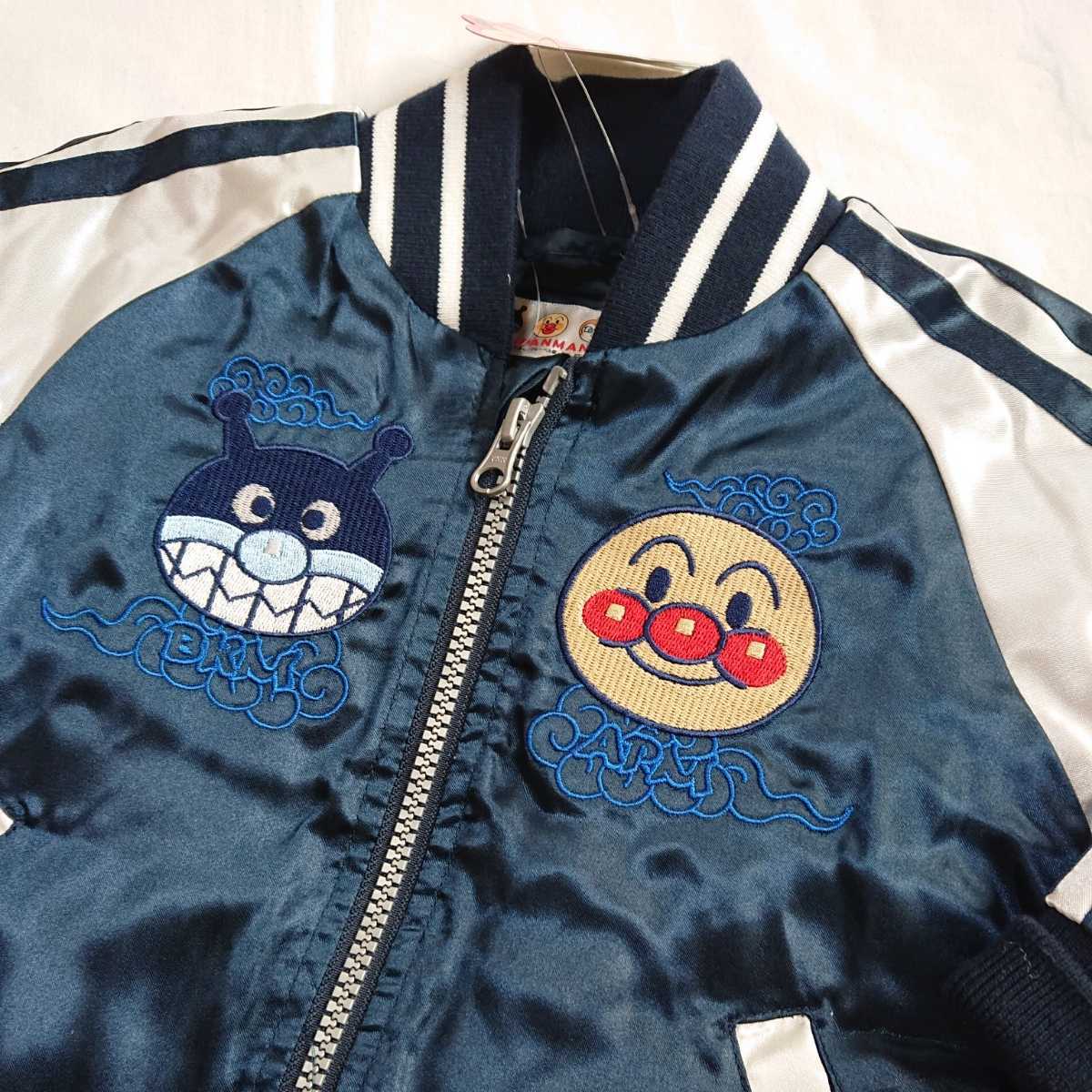 90 アンパンマン ばいきんまんかっこいいネイビーのスカジャン 90 85 94cm 売買されたオークション情報 Yahooの商品情報をアーカイブ公開 オークファン Aucfan Com