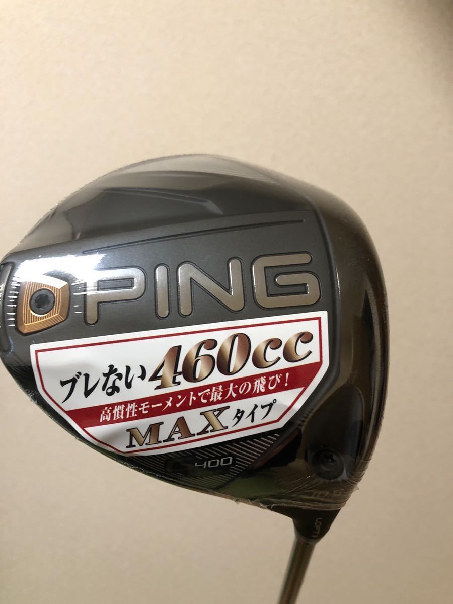 ピンG400スリーブ付き スピーダーエボリューションⅣ FW50-S 楽天市場