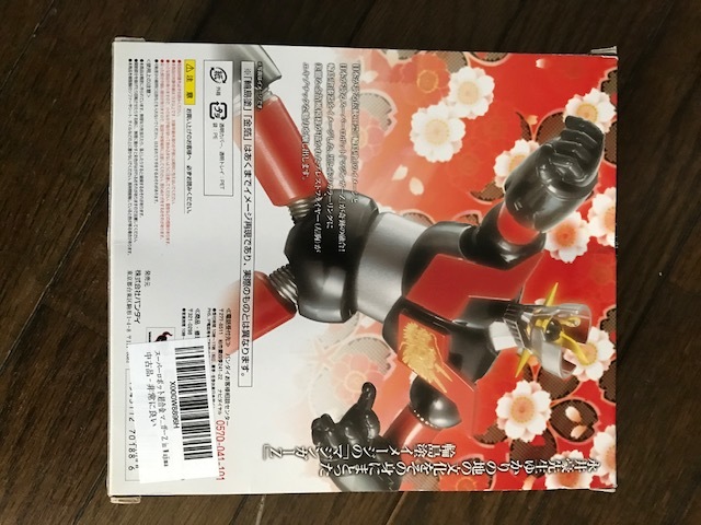 スーパーロボット超合金 輪島 マジンガーZ 未開封 in スーパーロボット