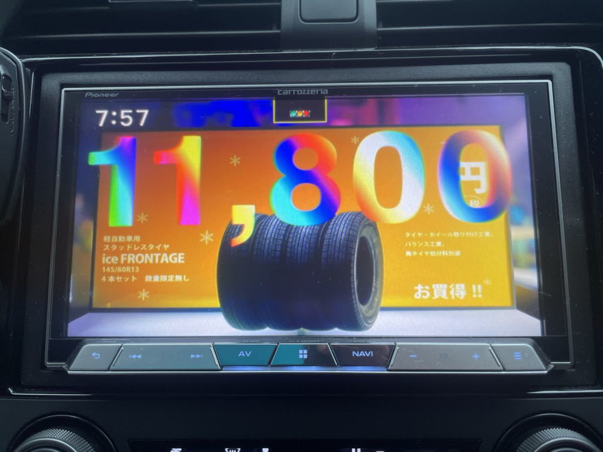 カロッツェリアサイバーナビ がたい AVIC-CZ901 VICS付き