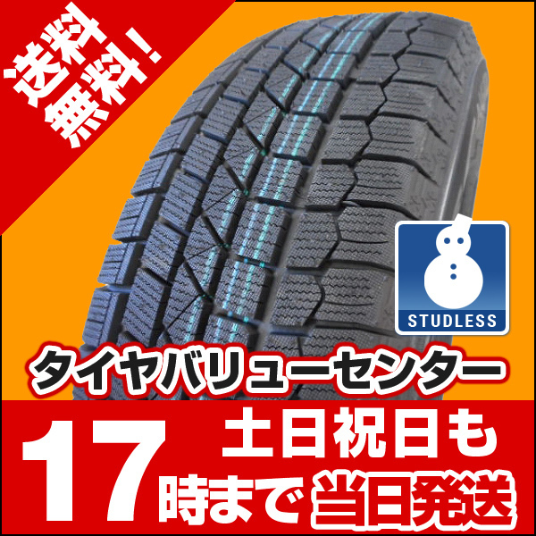 MKW MK-66 17×7J/スタッドレスタイヤ4本/JKラングラー17インチ MK-66 MKW 17インチ スタッドレスタイヤ タイヤ・ホイールセット 2026