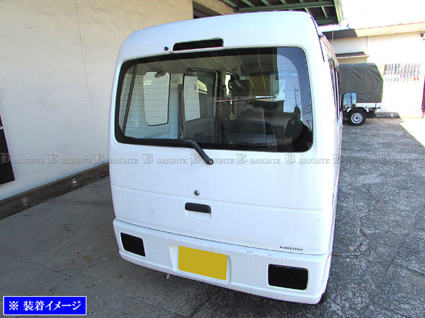 エブリイバン DA64V スモーク テール ライト カバー SMO－REA－042 ランプ リア リヤ ガーニッシュ パネル エブリィバン エブリーバン DA64V DA17V | スモークテール 専用 DA
