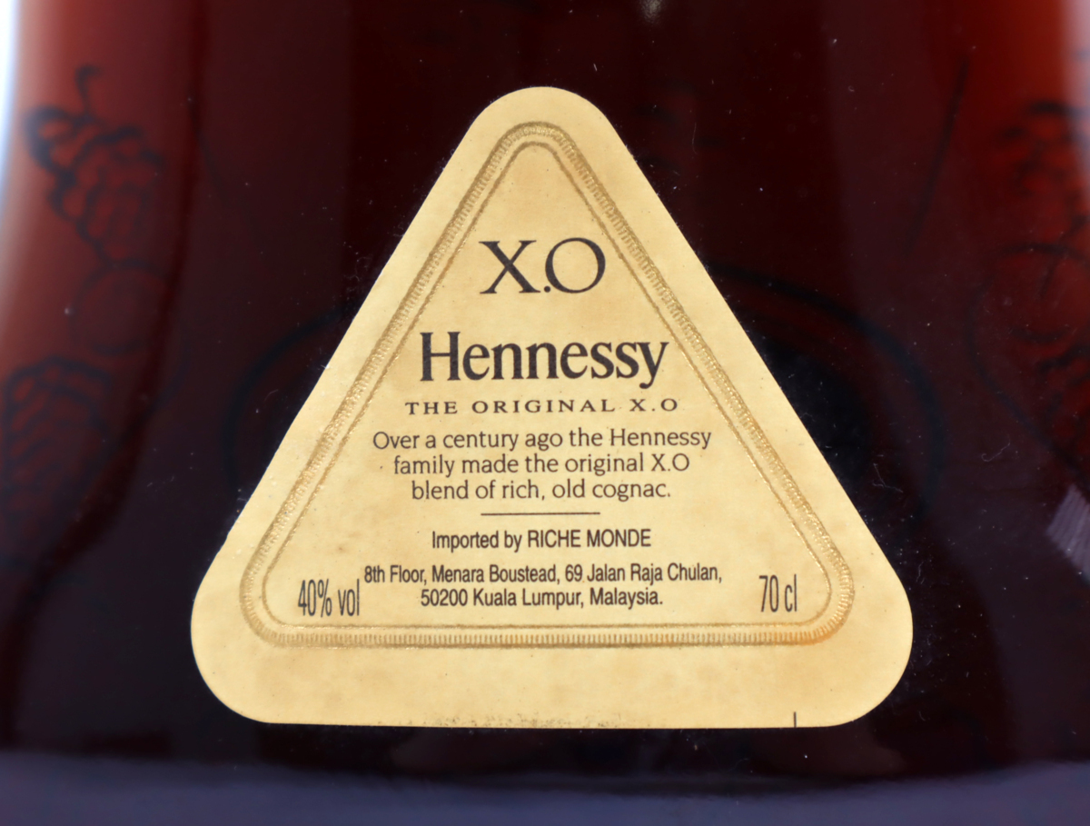 XO ヘネシー クリアボトル 金キャップ 未開栓 HENNESSY Hennessy 700ml