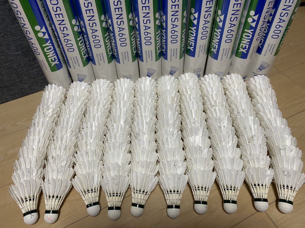 2026夏季 YONEX 大会使用球 バドミントンシャトル エアロセンサー600 120球(シャトル)｜売買されたオークション情報、yahooの商品情報をアーカイブ公開 - オークファン シャトル