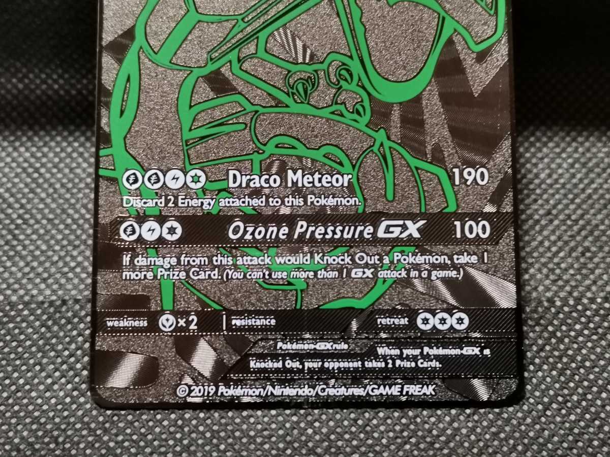 新春福袋22 レックウザgx 海外限定 英語版 ポケモンカード 色違い Ssr Hr Sr ポケモンカードゲーム Www Greenbergdauber Com