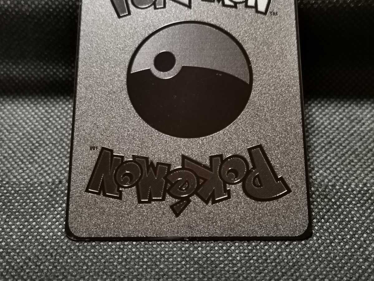 金属カード】レックウザGX RayquazaGX ポケモンカード 海外版 英語版