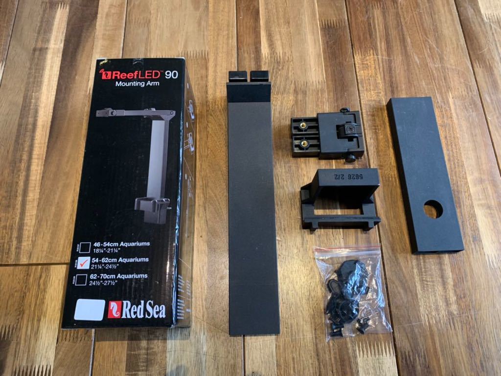 Redsea Reef LED90用アーム 54-62cm レッドシー Red Sea ReefLED