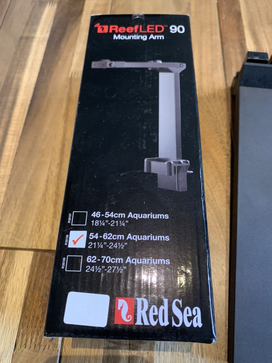 Redsea Reef LED90用アーム 54-62cm レッドシー Red Sea ReefLED