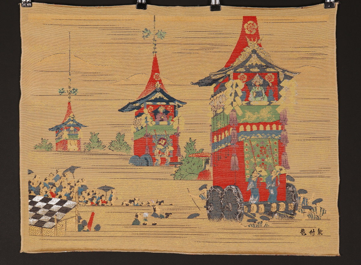 祇園祭 龍村美術織物（京都） 掛額 – 龍村美術織物公式オンライン