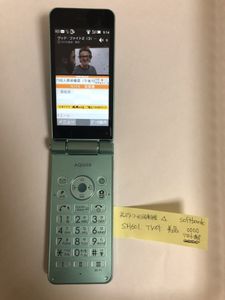 ガラケーのYahoo!オークション(旧ヤフオク!)の相場・価格を見る｜Yahoo