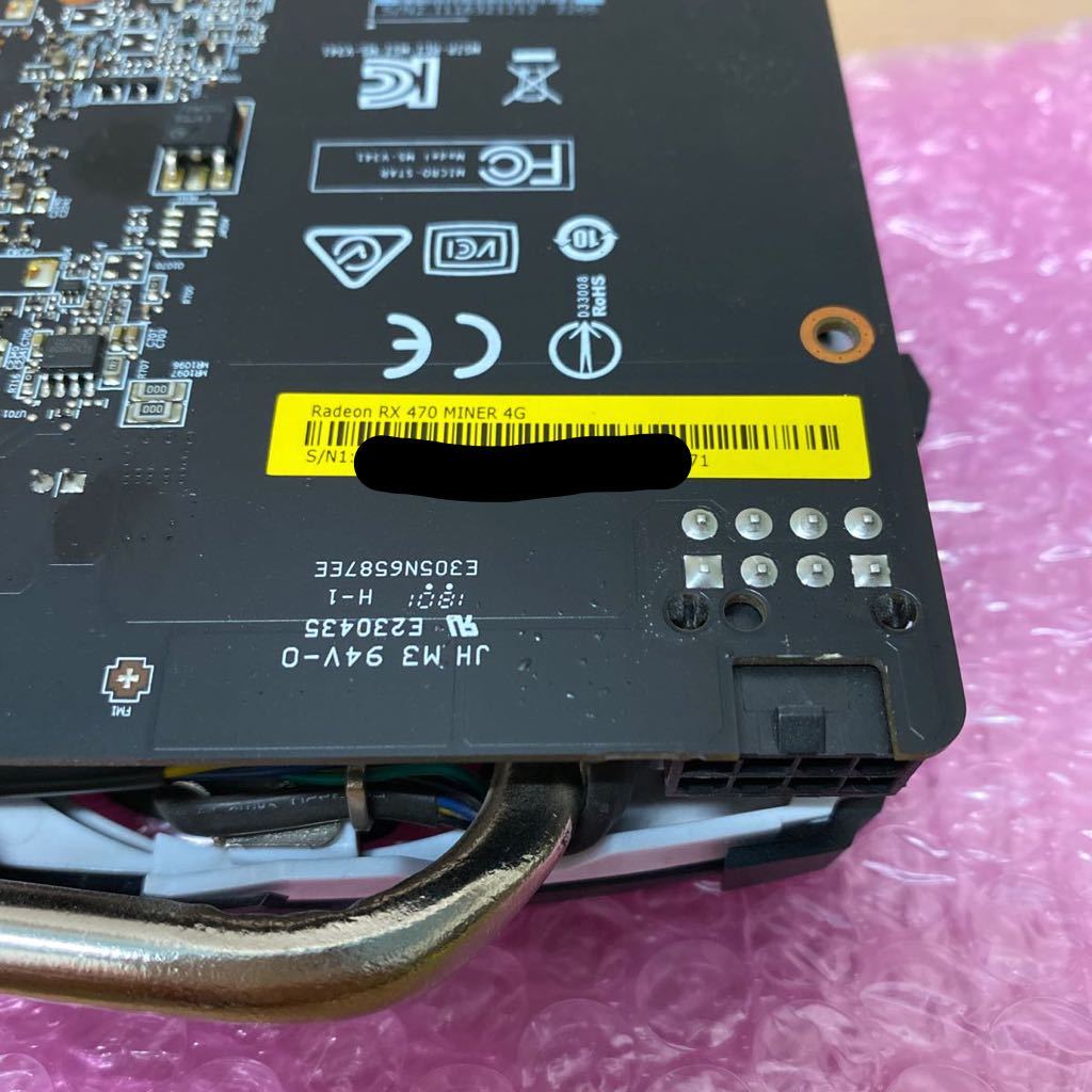 中古】MSI グラボ Radeon RX 470 MINER 4G PCIExp 4GB ☆ グラフィック