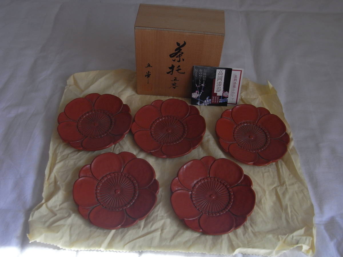 煎茶道具 茶櫃 宇HC266 取り込み盆 藤井象湖造 木皮作品 本間 漆教室